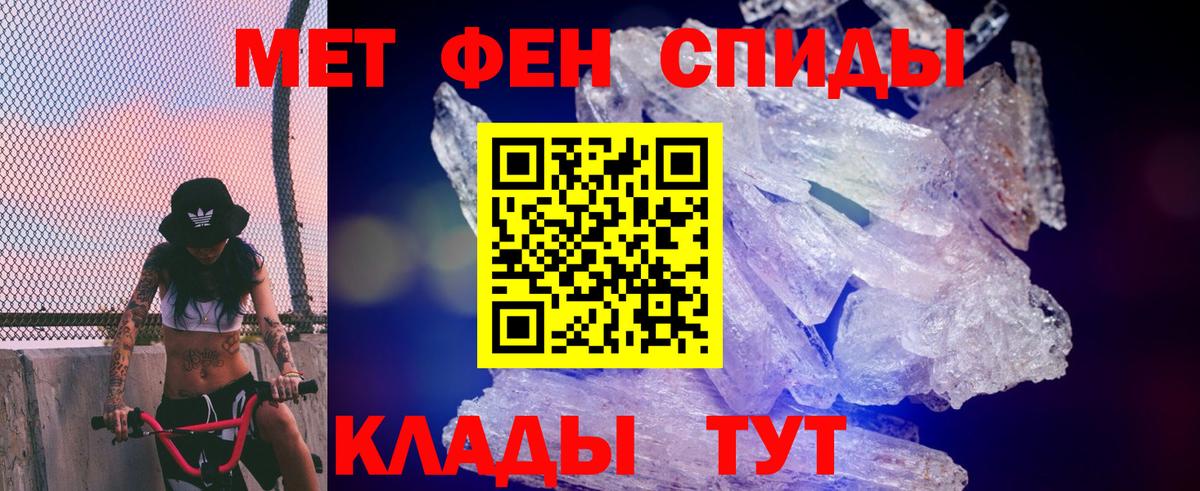 Архангельск  АМФЕТАМИН  АМФ  АМФЕТАМИН Розовый  Вход с VPN 