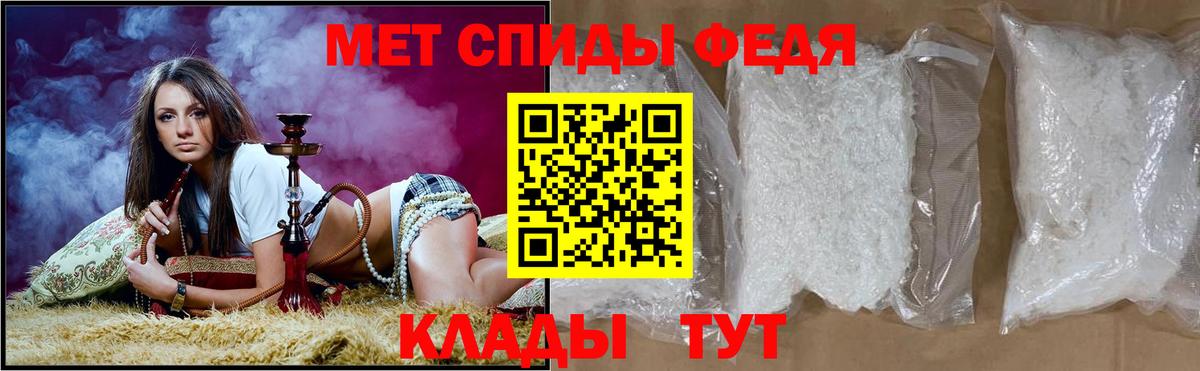АМФ Розовый Архангельск