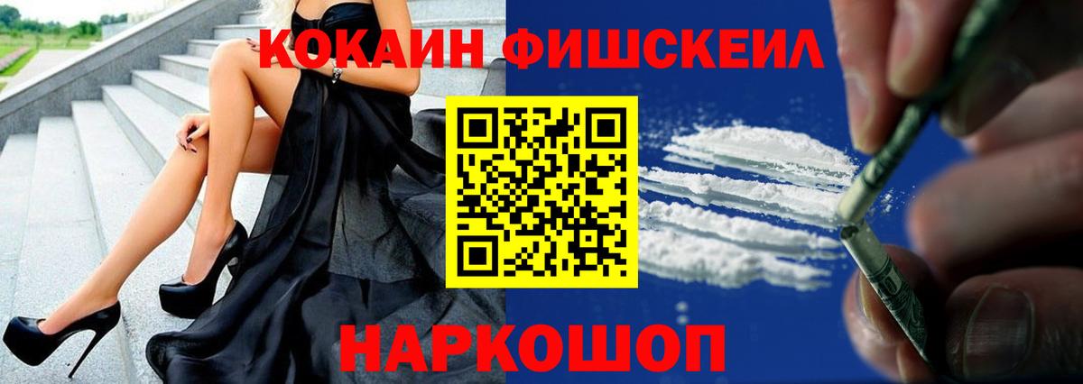 COCAIN 97% Архангельск