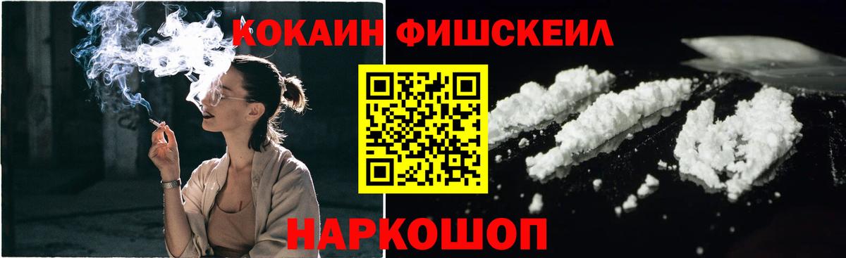 Cocaine Перу  Вход с VPN  КОКАИН  Архангельск  Кокаин Колумбийский 