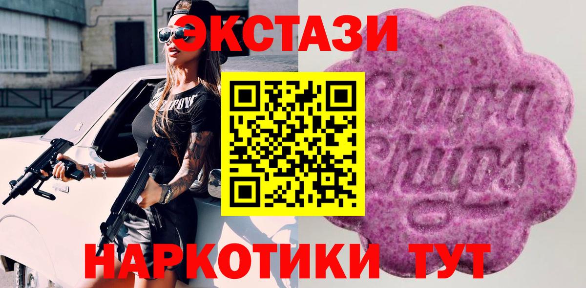 купить   ЭКСТАЗИ бентли  площадка телеграм  Вход с VPN  Архангельск  Ecstasy Дубай 