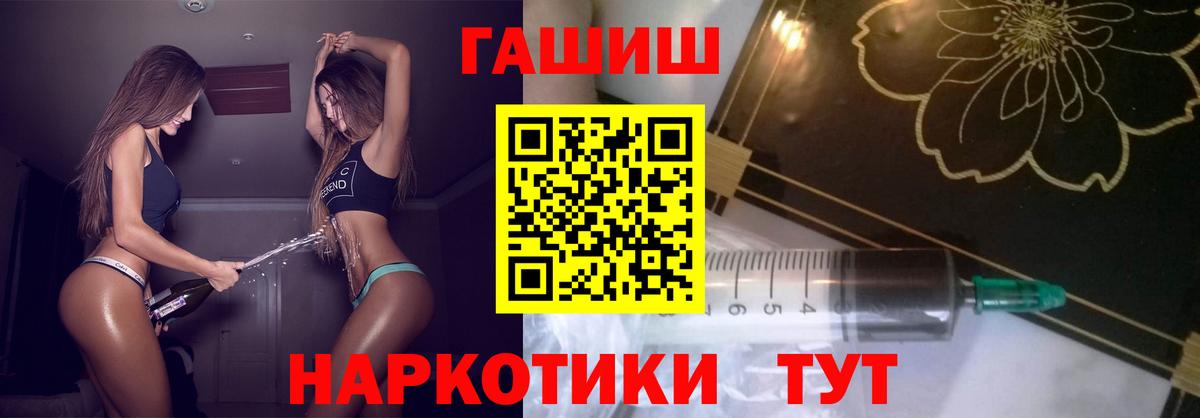 ГАШ Cannabis  Вход с VPN  что такое наркотик  Архангельск  ГАШИШ хэш 