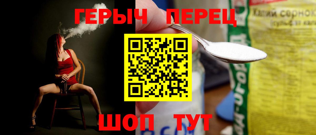 Архангельск  Героин герыч  Вход с VPN 