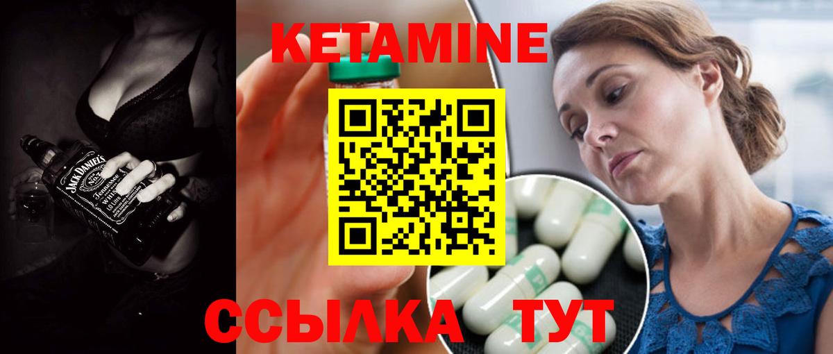 мориарти Telegram  КЕТАМИН VHQ  Вход с VPN  Архангельск 