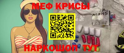 соль ск Анапа