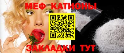 ПСИЛОЦИБИНОВЫЕ ГРИБЫ Анжеро-Судженск