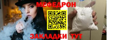 первитин Ангарск