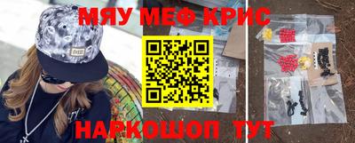 первитин Ангарск