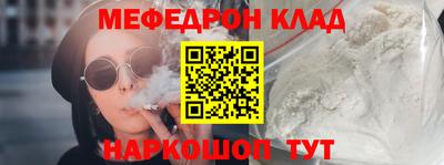 первитин Ангарск