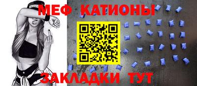 первитин Ангарск