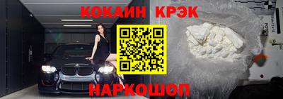 первитин Ангарск