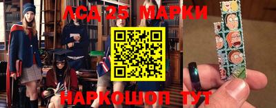первитин Ангарск