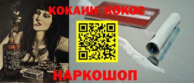ПСИЛОЦИБИНОВЫЕ ГРИБЫ Анжеро-Судженск