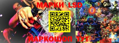 ПСИЛОЦИБИНОВЫЕ ГРИБЫ Анжеро-Судженск