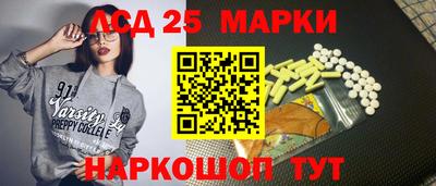 ПСИЛОЦИБИНОВЫЕ ГРИБЫ Анжеро-Судженск