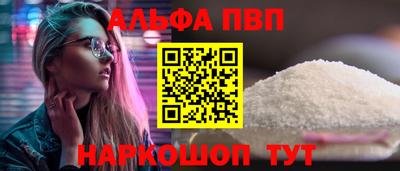 соль ск Анапа