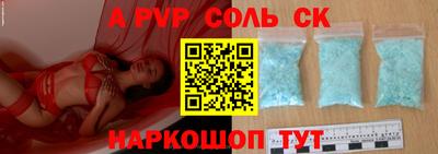 ПСИЛОЦИБИНОВЫЕ ГРИБЫ Анжеро-Судженск