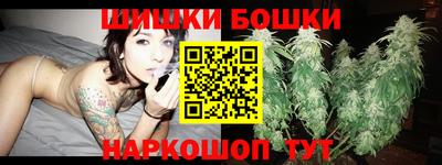 ПСИЛОЦИБИНОВЫЕ ГРИБЫ Анжеро-Судженск