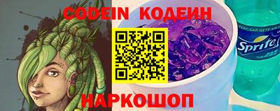 ПСИЛОЦИБИНОВЫЕ ГРИБЫ Анжеро-Судженск