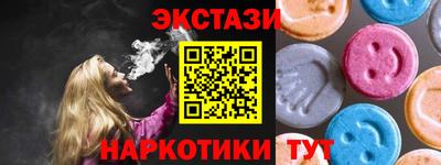ПСИЛОЦИБИНОВЫЕ ГРИБЫ Анжеро-Судженск