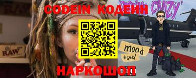 ПСИЛОЦИБИНОВЫЕ ГРИБЫ Анжеро-Судженск