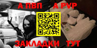 первитин Ангарск
