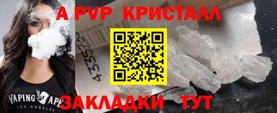 ПСИЛОЦИБИНОВЫЕ ГРИБЫ Анжеро-Судженск