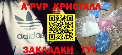 первитин Ангарск