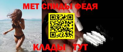 соль ск Анапа