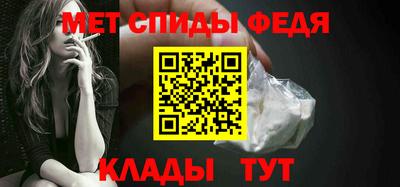 ПСИЛОЦИБИНОВЫЕ ГРИБЫ Анжеро-Судженск