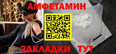 ПСИЛОЦИБИНОВЫЕ ГРИБЫ Анжеро-Судженск