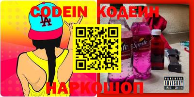 ПСИЛОЦИБИНОВЫЕ ГРИБЫ Анжеро-Судженск