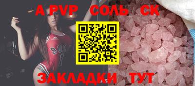 первитин Ангарск