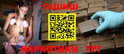 первитин Ангарск