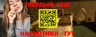 ПСИЛОЦИБИНОВЫЕ ГРИБЫ Анжеро-Судженск