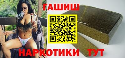 ПСИЛОЦИБИНОВЫЕ ГРИБЫ Анжеро-Судженск