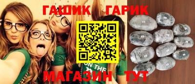 ПСИЛОЦИБИНОВЫЕ ГРИБЫ Анжеро-Судженск