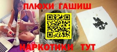 соль ск Анапа