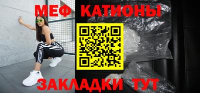 первитин Ангарск