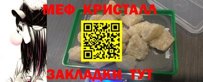 первитин Ангарск