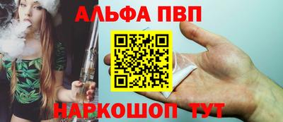 первитин Ангарск