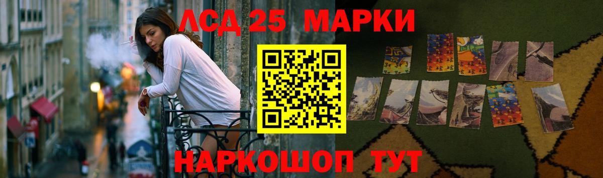 ЛСД экстази ecstasy  Вход с VPN  ЛСД экстази  LSD-25 экстази ecstasy  Архангельск 