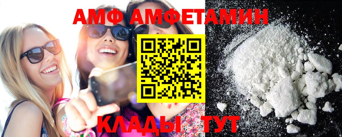 Метамфетамин пудра  МЕТАМФЕТАМИН  Архангельск  Вход с VPN 