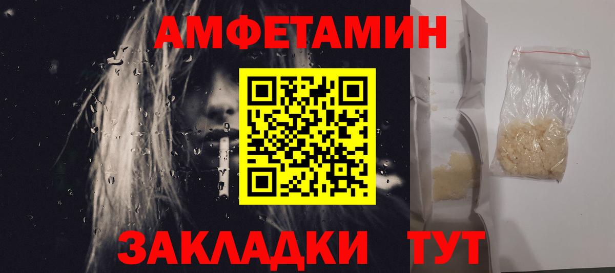 Первитин Декстрометамфетамин 99.9% Архангельск