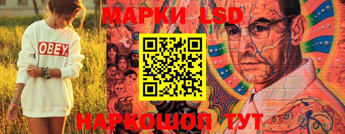 Марки N-bome 1,8мг Архангельск