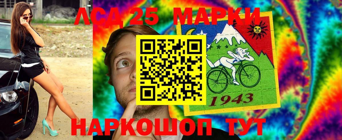 Марки NBOMe 1,8мг  Вход с VPN  Архангельск 