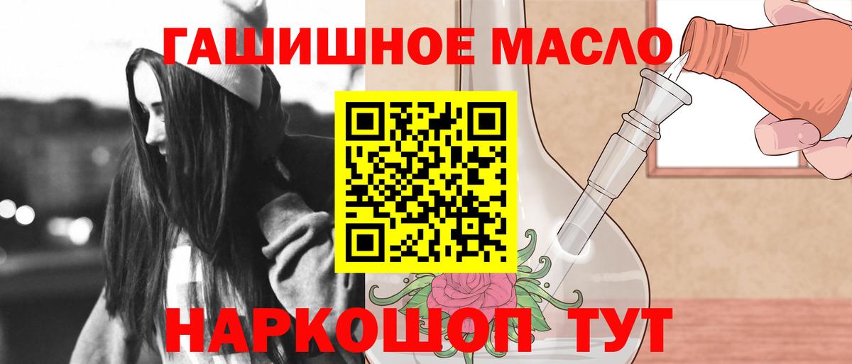 ТГК жижа  Дистиллят ТГК Wax  Архангельск  Вход с VPN 