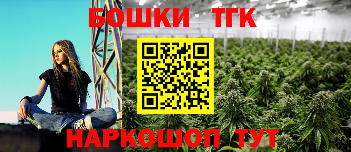 Архангельск  Конопля марихуана  Бошки Шишки план  Бошки марихуана Ganja  Вход с VPN  Канабис LSD WEED 
